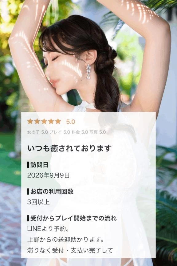 ✴️【いつも癒されております】♡