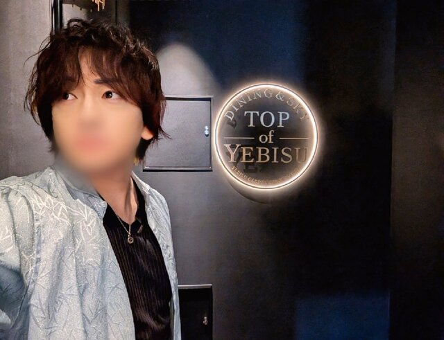エビス様
