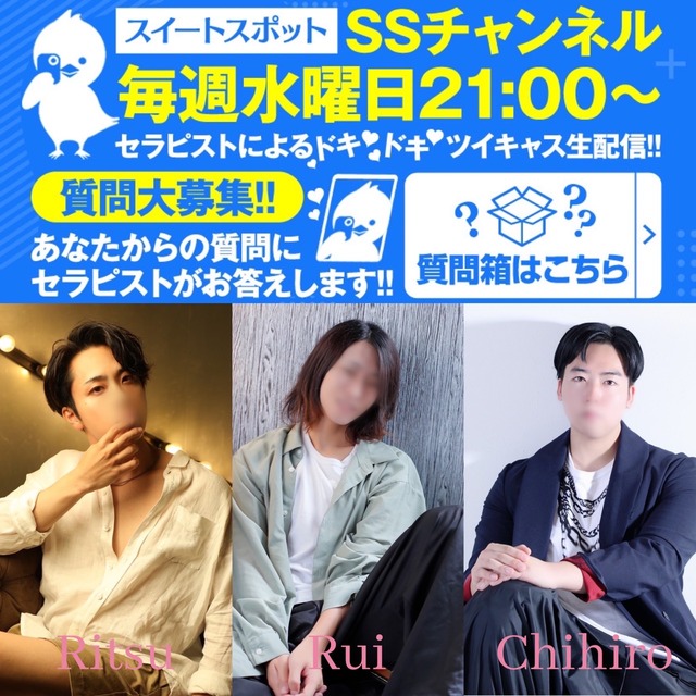 初SSライブ