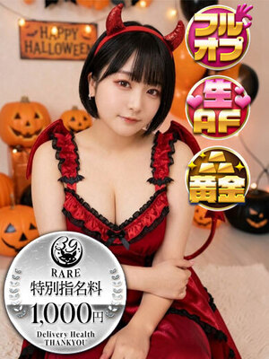 かごめ｜金沢デリヘル・風俗【金沢サンキュー】