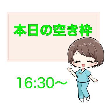 ??30代は家具を買う