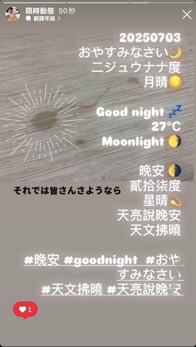 Nite 🌙