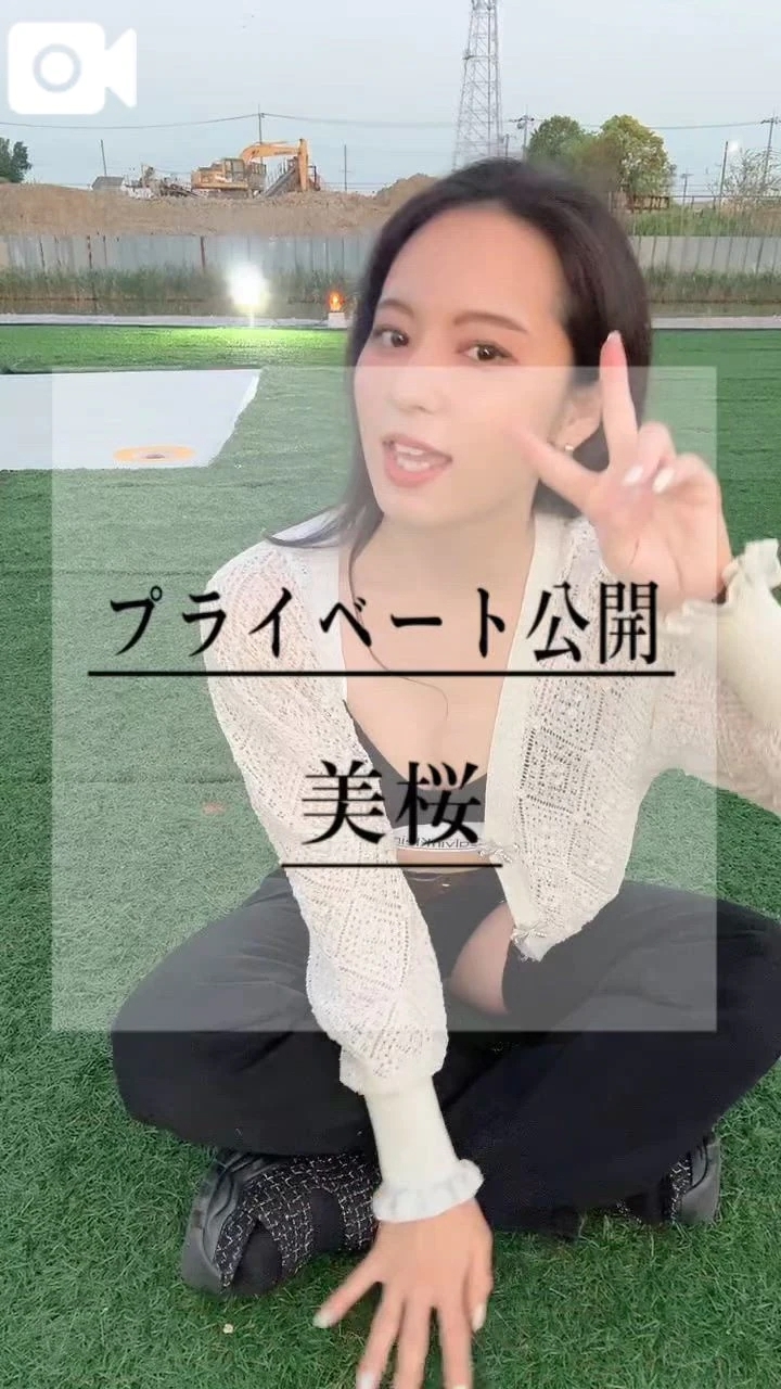 🚨◯◯◯に乗っちゃって…？！気持ちよかったの///