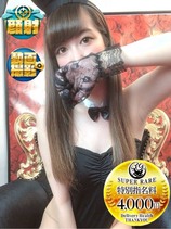 れな｜沼津店デリヘル・風俗【沼津店サンキュー】