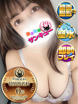 ももゆり｜日暮里・西日暮里デリヘル・風俗【日暮里・西日暮里サンキュー】