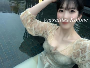 💓ゆったりしてきた💓