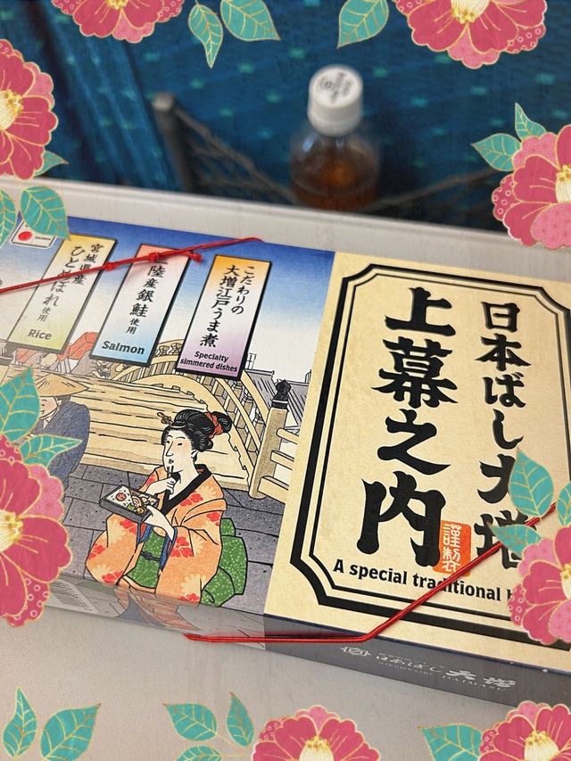 Jさん、ありがとうございました🫶