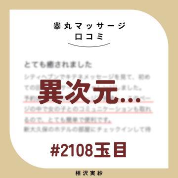 心当たりはありませんか？