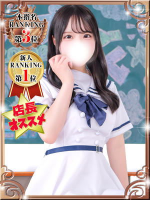 ことり