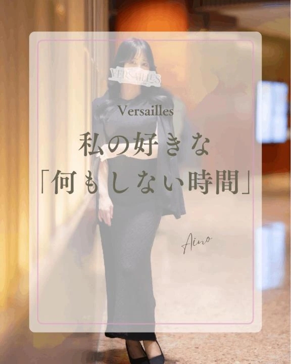 🌖私の好きな「何もしない時間」🌖