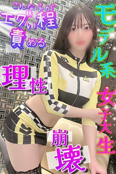 はるか