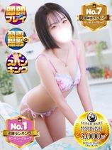 りいさ【沼津店】｜神田デリヘル・風俗【神田サンキュー】