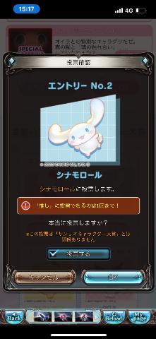 [お題]from:金のエンゼルゲットさん