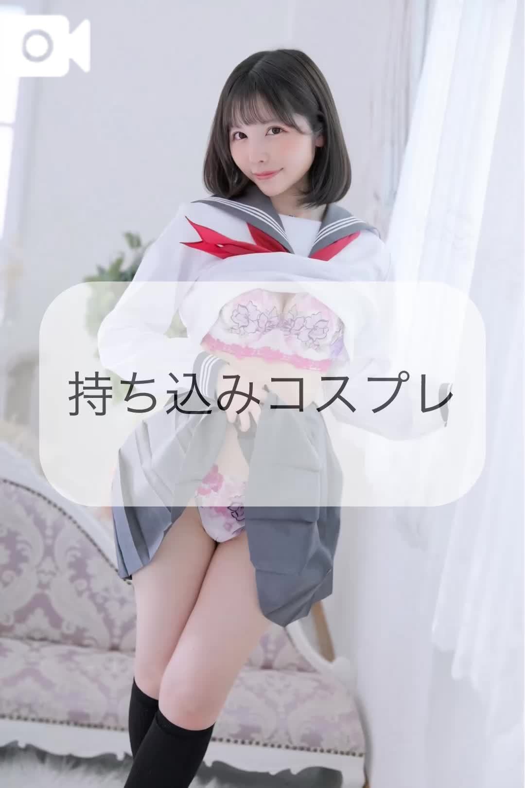 持ち込みコスプレについて