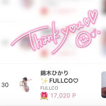 ?ありがとうの気持ち?