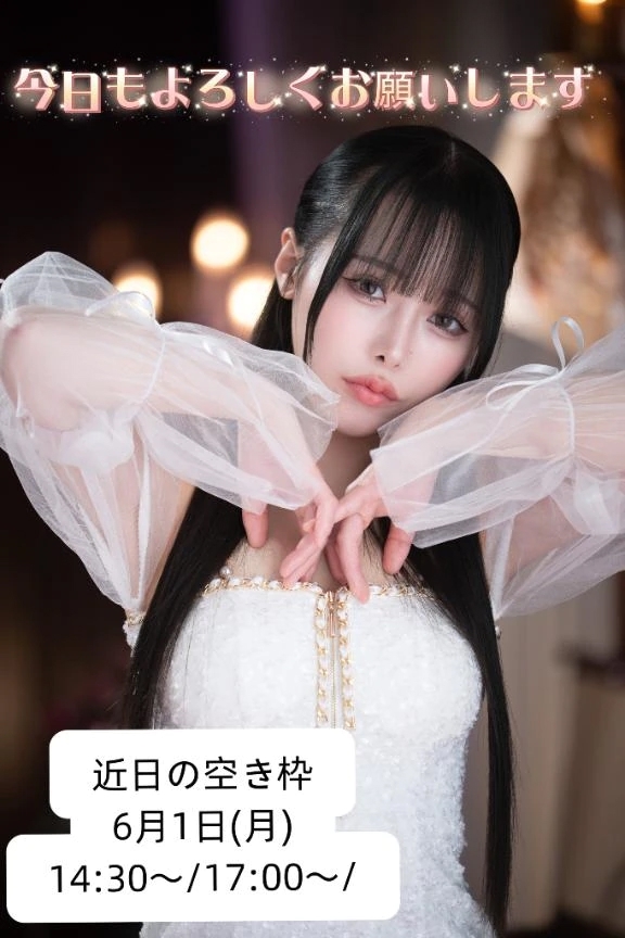 🌸本日もよろしくお願いします🌸