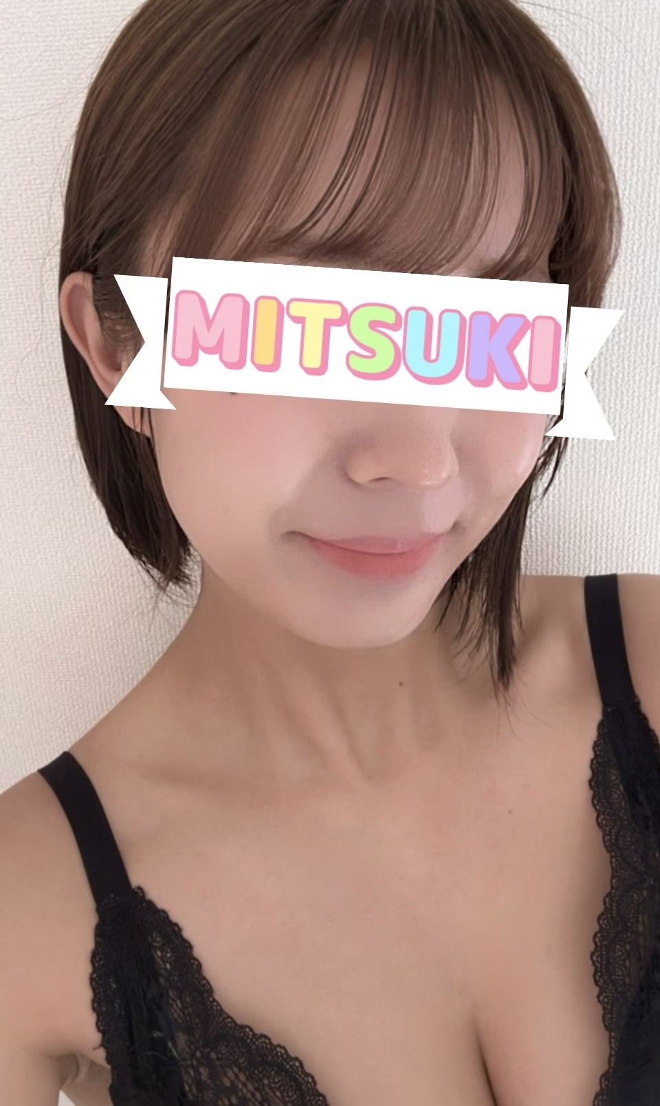 【新人×完全業界未経験】圧倒的推し！！可愛すぎるビジュ炸裂の愛されモテ美女　『みつき』ちゃん　早番で2回目の出勤致します！！