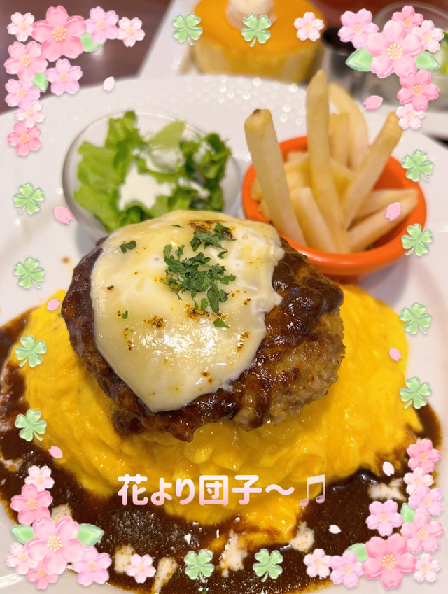 4/5おデート🩷仲良しTさんへ