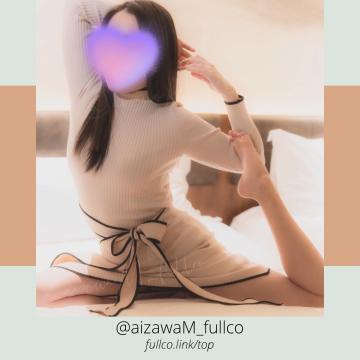 ねぇ、●●する？