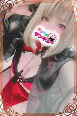 えみか