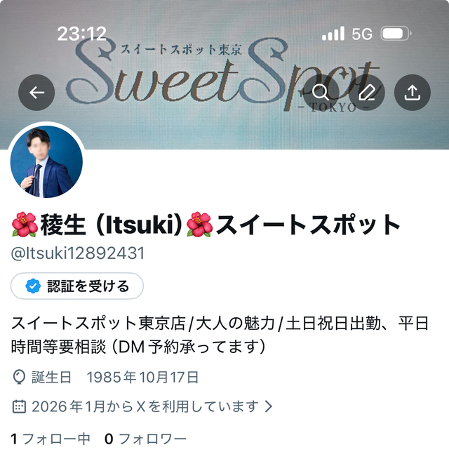 明けましておめでとうございます