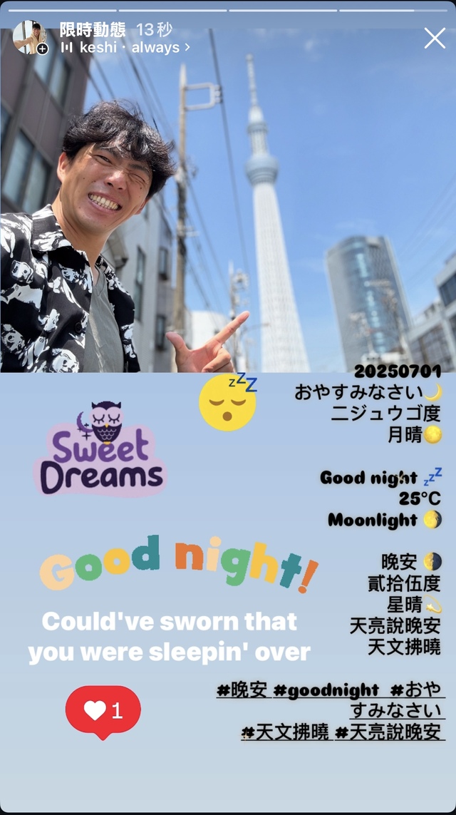 Nite💤