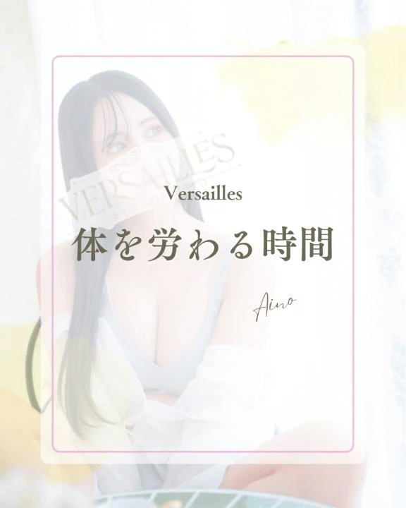 🍀月1、体を労わる時間🍀