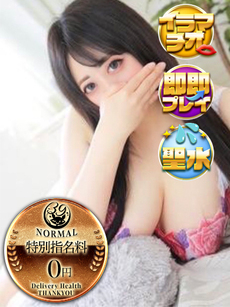 ゆんの