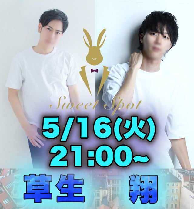 本日21時からツイキャスやらせていただきます！