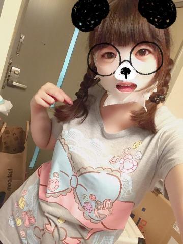 日記みてくれて