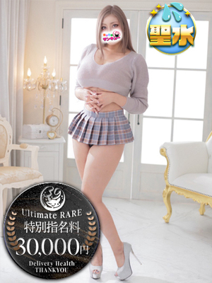 ありす｜鶯谷デリヘル・風俗【鶯谷サンキュー】