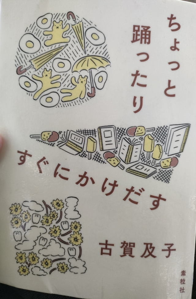 Note㉘