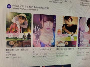 断じて見てないのに起こる現象