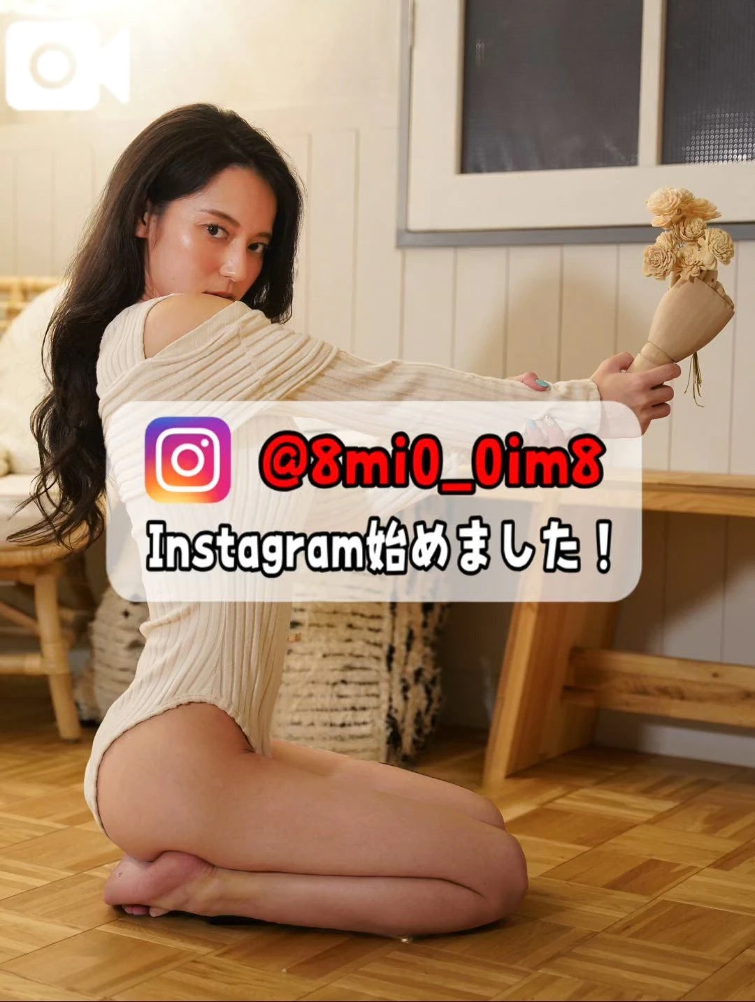 🚨ハイレグのエ♡チな下着で誘惑しちゃう///