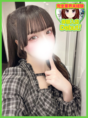 あきな