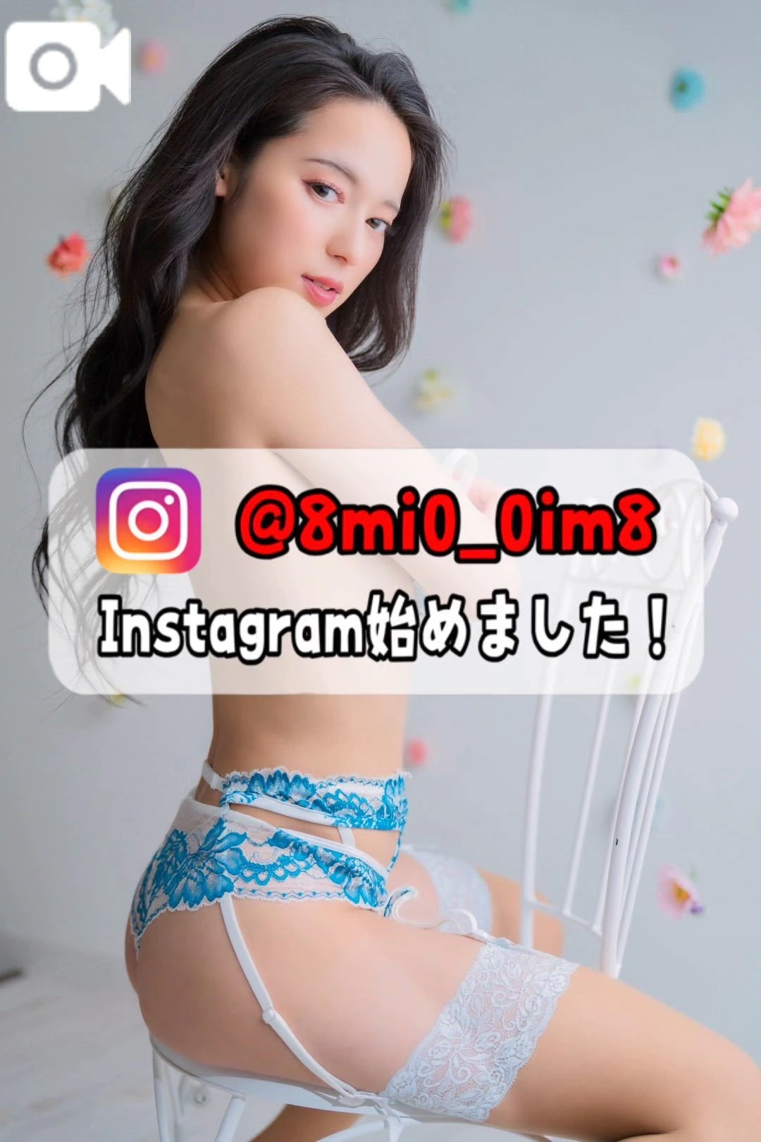 🚨禁断の蜜壺…中毒になるエロボディ…