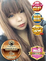 せぴあ｜梅田デリヘル・風俗【梅田サンキュー】