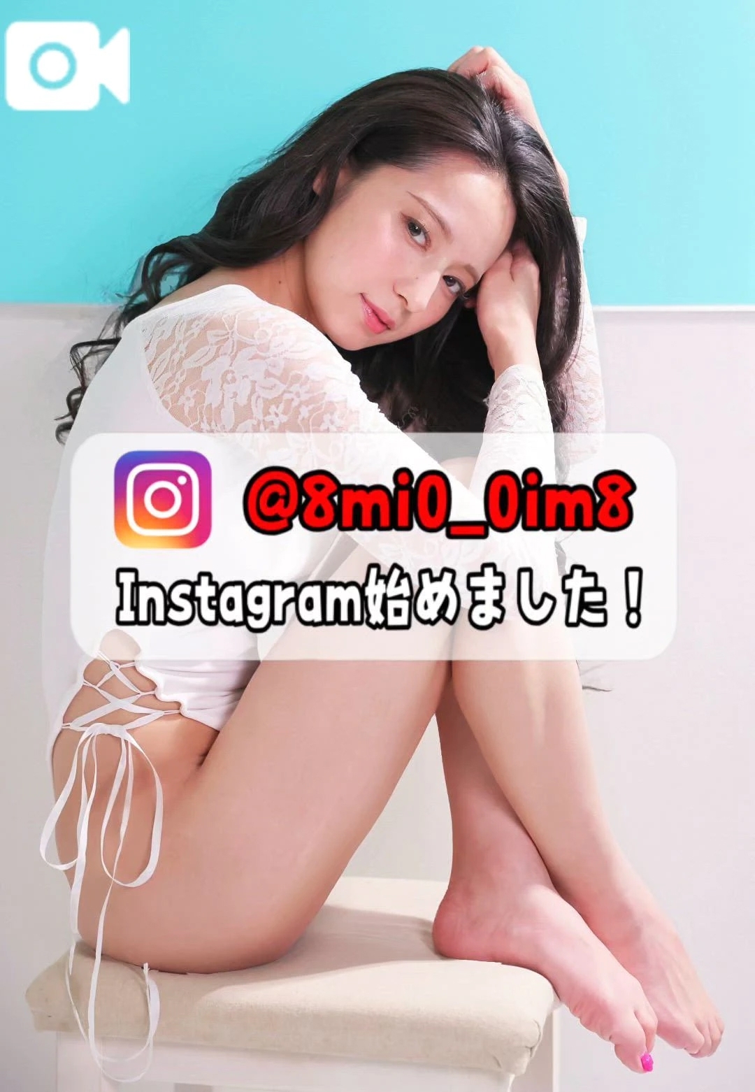 🚨エロ美ボディで…アナタの視線独占しちゃう///