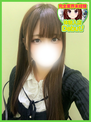 さき