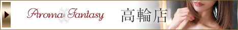 高輪店