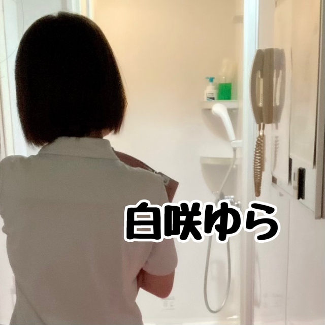 ゆらのプレイ内容👩🏻‍⚕️🫴🏻