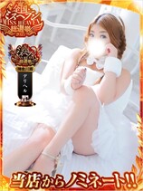あすか｜町田・相模原デリヘル・風俗【町田・相模原サンキュー】