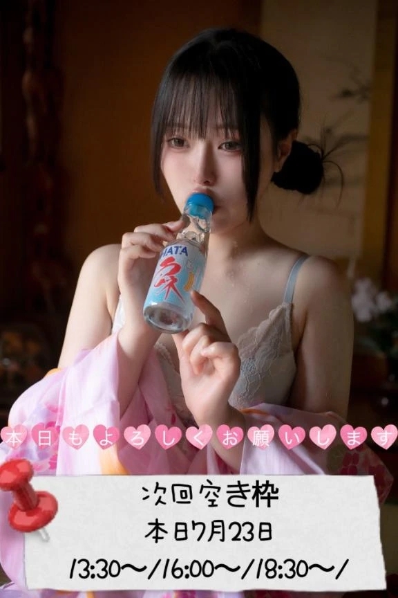 🌸7/23🌸本日もよろしくお願いします🌸