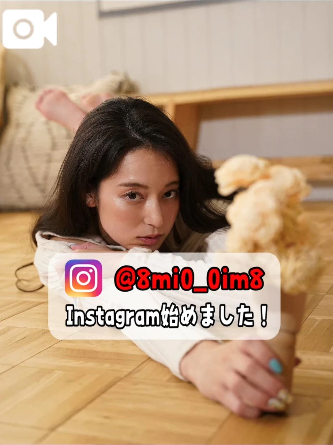 🚨目が合うだけで…ドキドキしちゃうの///