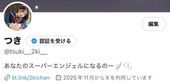 再挑戦✊🏻‪🔥