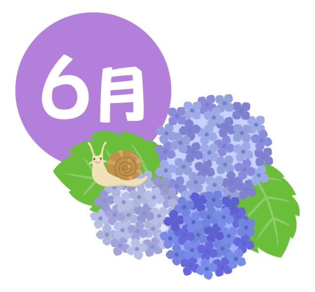ありがとうございました