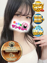 ひま｜香川デリヘル・風俗【香川サンキュー】