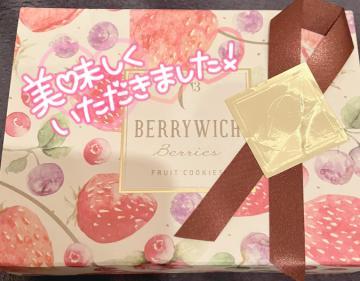 ありがとうございます?