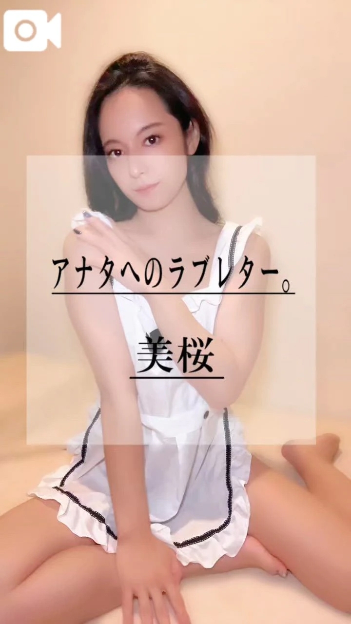 💌10月30日のお礼。完売ありがとう〜🈵✨