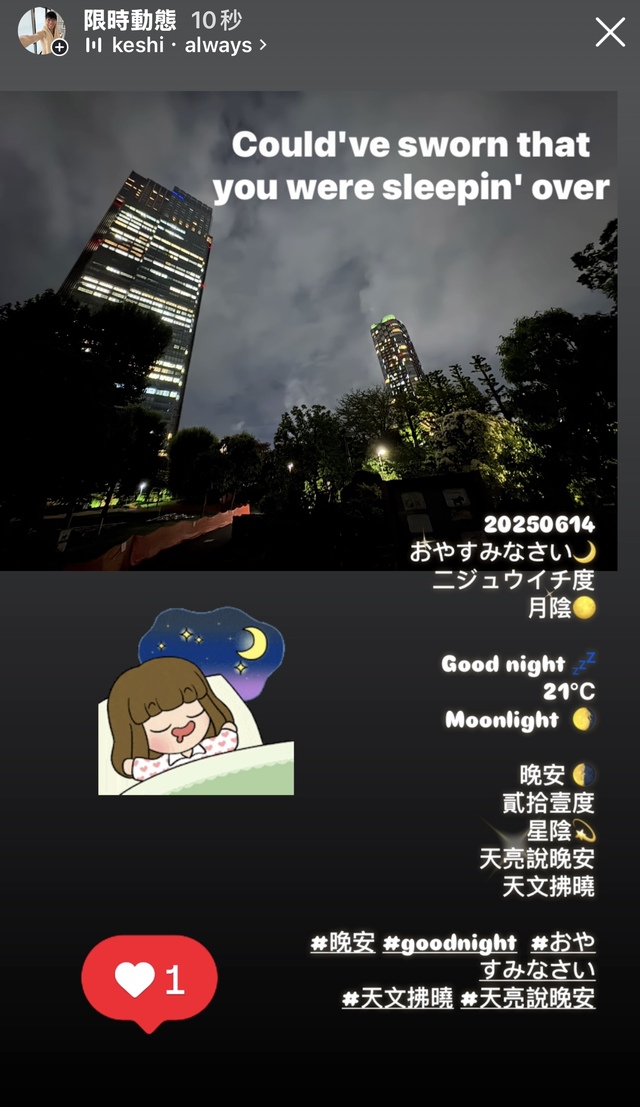 Good night 😴 